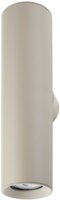 Parteo Wandlamp Up &amp; Down Rond &Oslash;66x254 mm &ndash; Khaki (RAL1019) &ndash; Inclusief GU10 Fitting